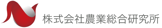 農業総合研究所 ロゴ