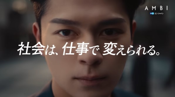 AMBIイメージ