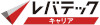 レバテックキャリアのロゴ