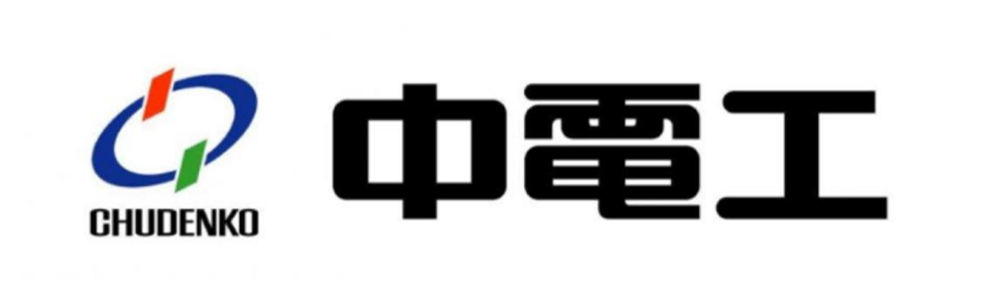 中電工_ロゴ
