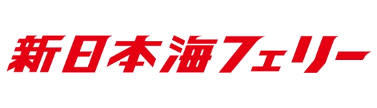 新日本海フェリーのロゴ