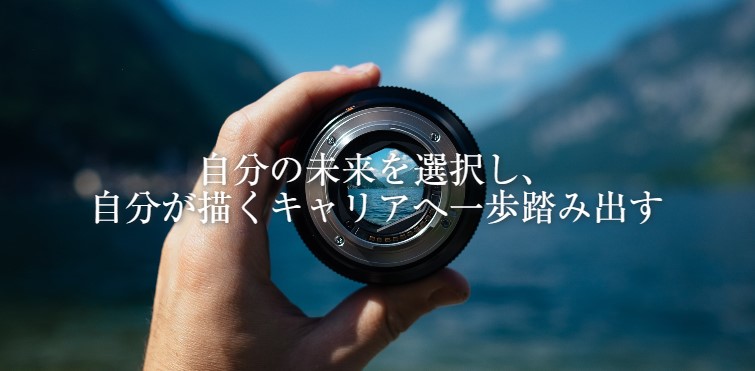 me:Rise ミライズ