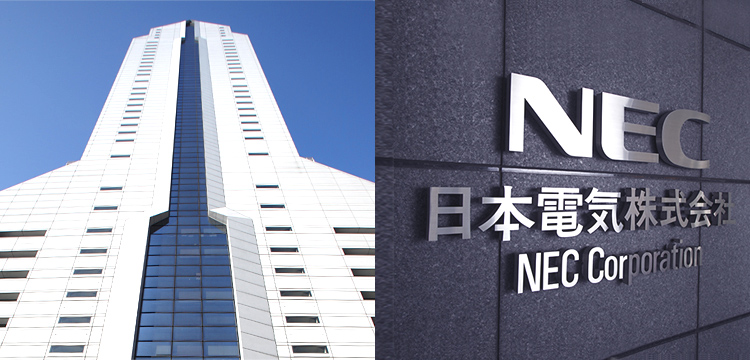 NEC会社概要