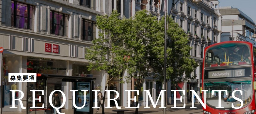 ファーストリテイリング 募集要項