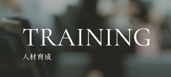 三井住友銀行人材育成