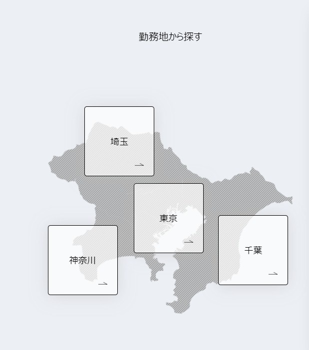 type女性の転職エージェント地域