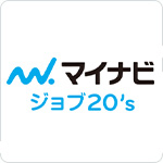 マイナビジョブ20's