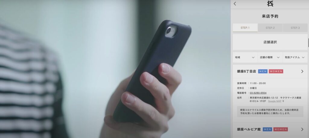 カシヤマネット予約