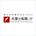 弁護士転職.jp