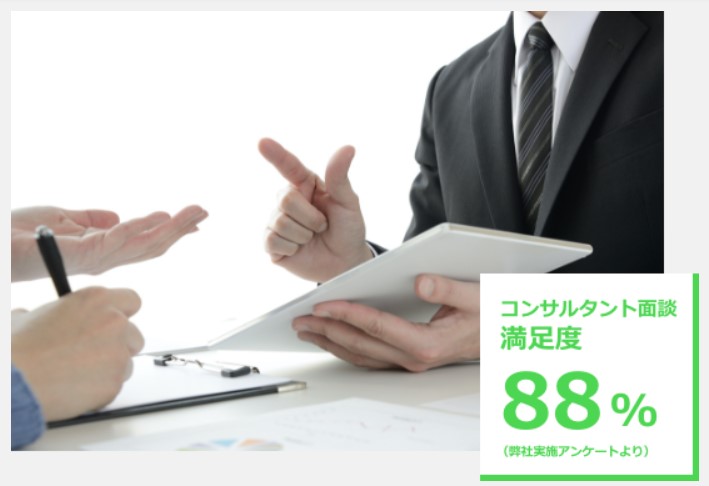 アールストーン丁寧なヒアリング