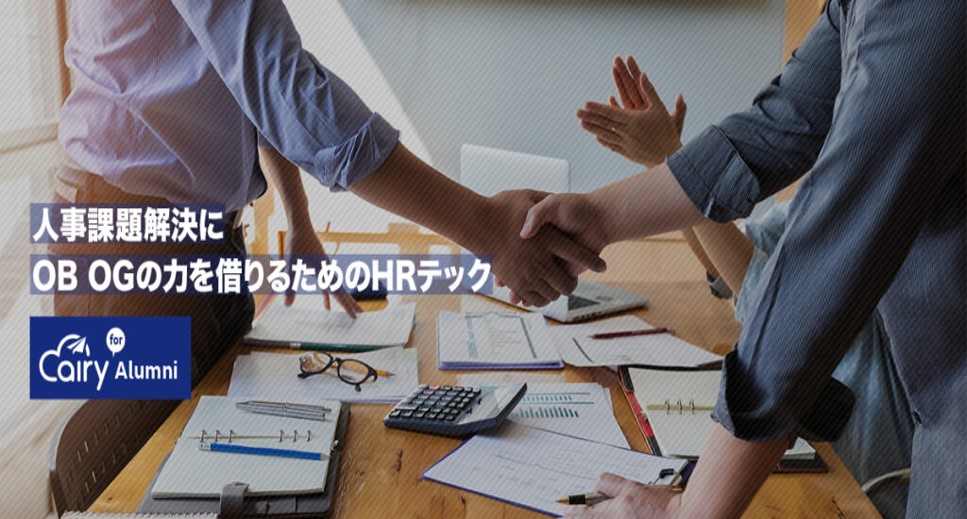 エアリータイトル