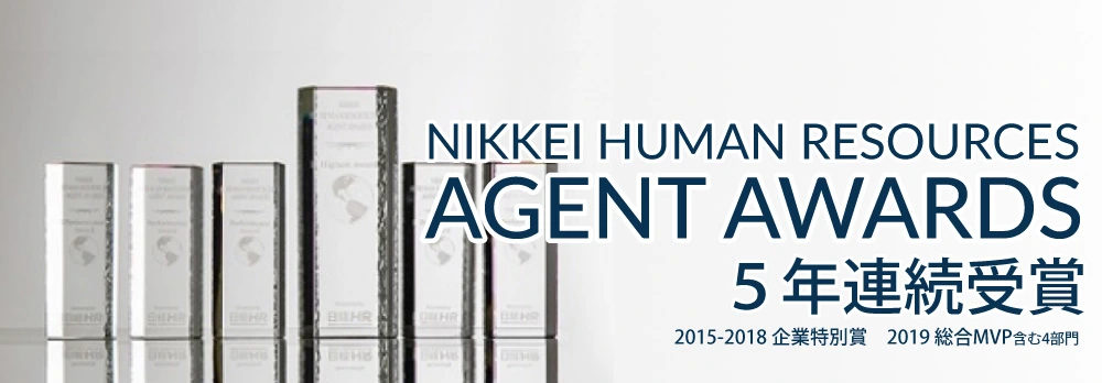 コトラ日経から表彰