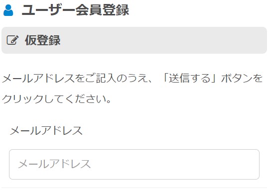 ちばキャリ 登録1