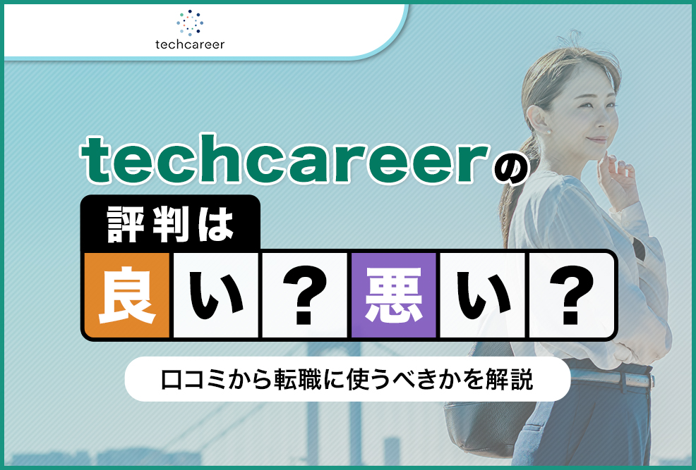 techcareer