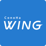 ConoHa WING