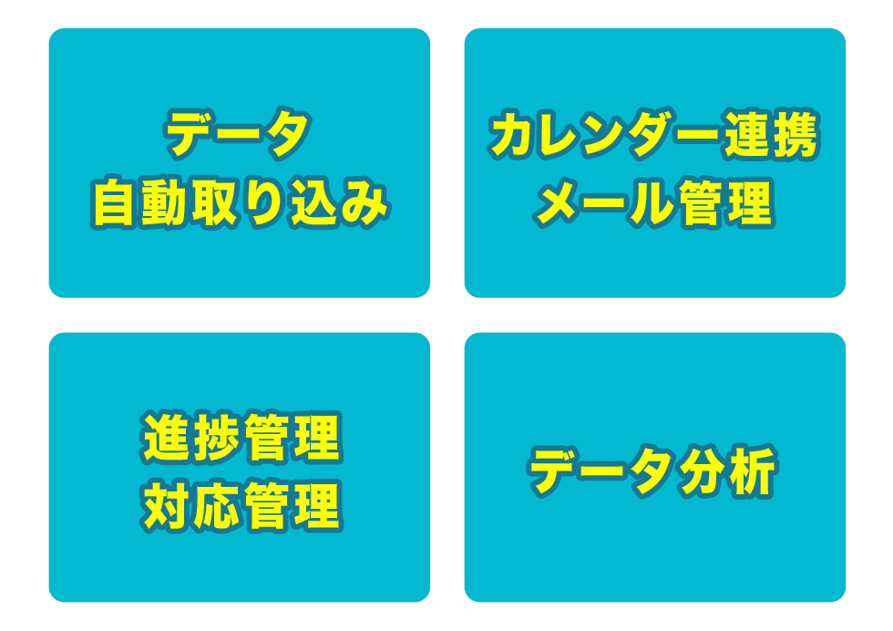 HITO-Linkリクルーティングの総合評価