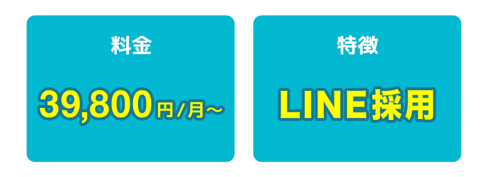 next≫の総合評価