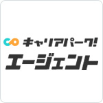 キャリアパーク就職エージェント