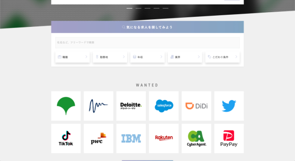 条件を絞って検索する