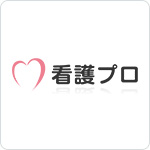看護プロ