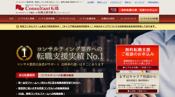 ムービン イメージ