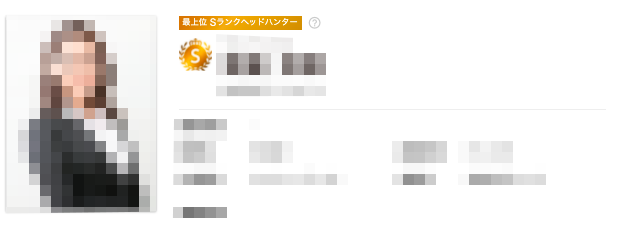 iX転職モザイク