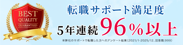 レックスアドバイザーズのバナー