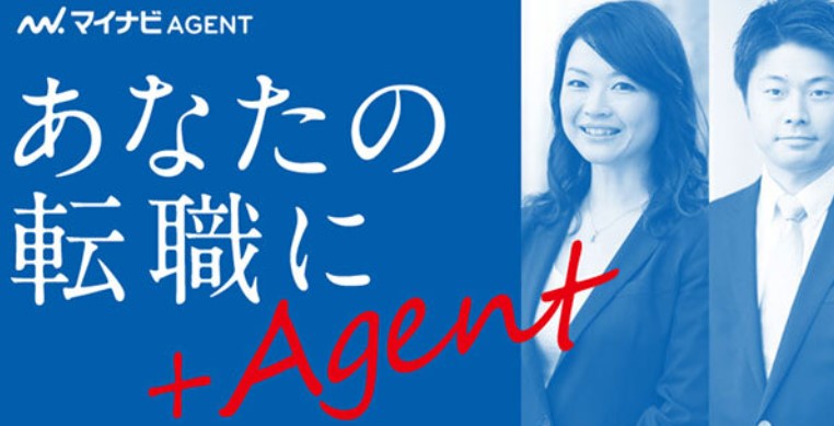 マイナビエージェント イメージ