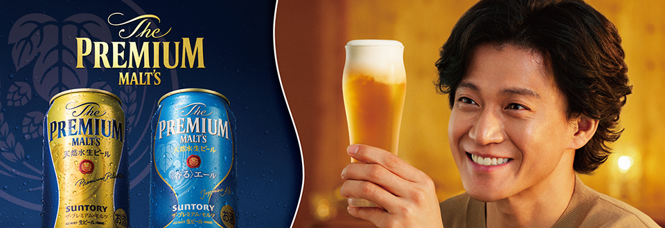 サントリー　ビール事業