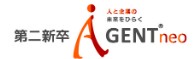 第二新卒エージェントneoのロゴ