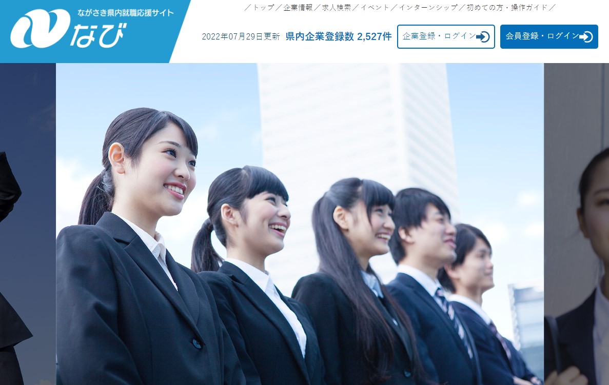 Nナビ イメージ