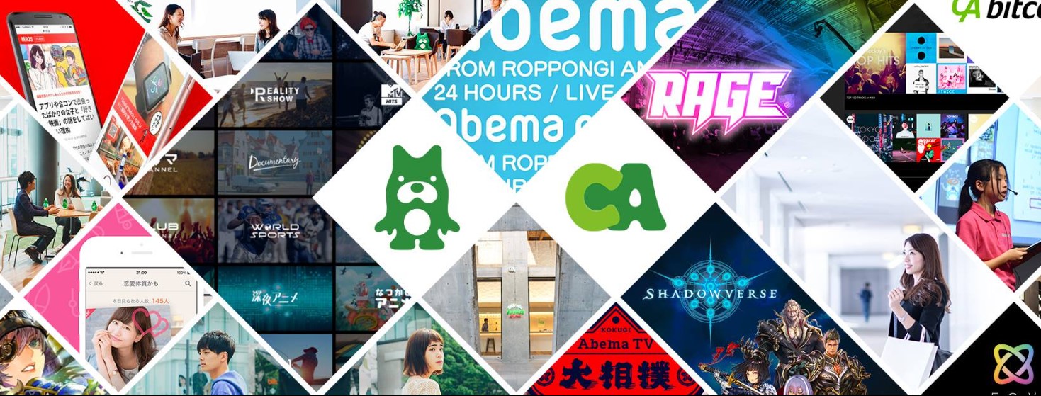 サイバーエージェント イメージ