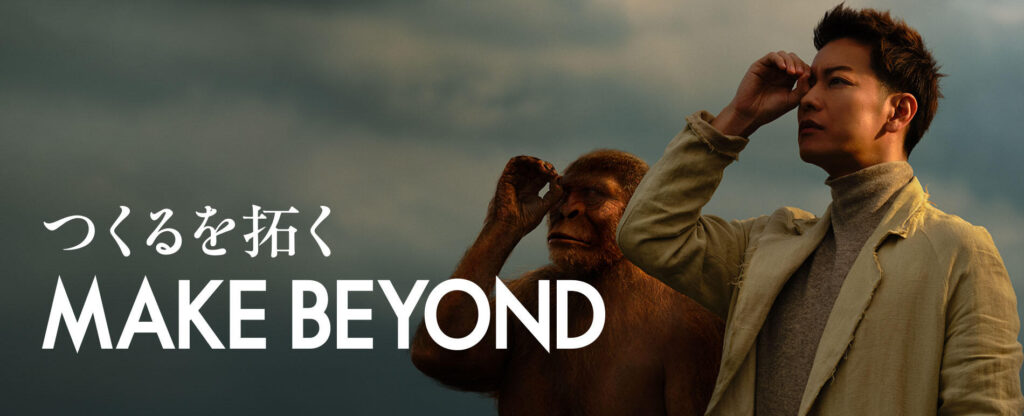 大林組 イメージ