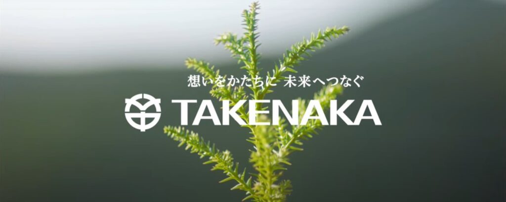 竹中工務店イメージ