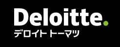 デロイトトーマツ