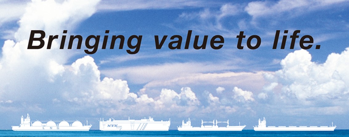 日本郵船 イメージ