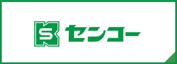 センコーグループのロゴ