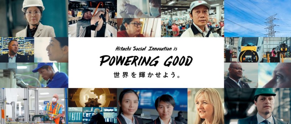 日立コンサルティング イメージ