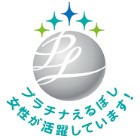 プラチナえるぼし