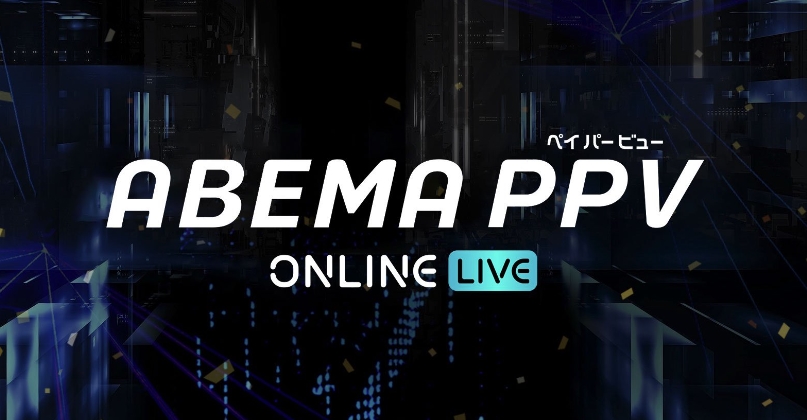 サイバーエージェント ペイパービューTOPバナー