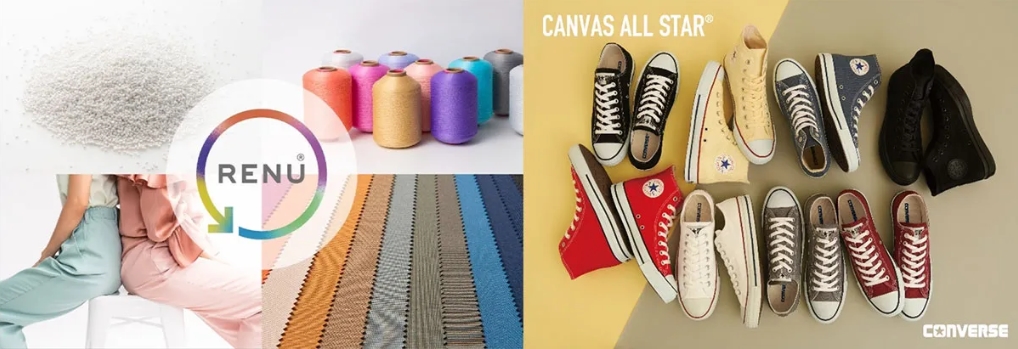 伊藤忠商事 繊維カンパニー