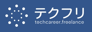 テクフリ