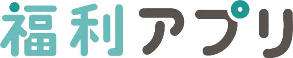 「福利アプリ」ロゴ