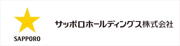 サッポロホールディングス株式会社のロゴ