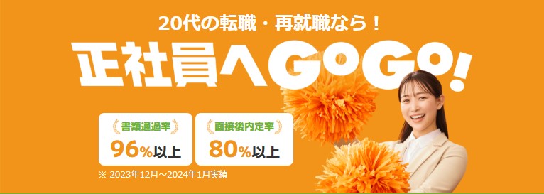 ハタラクティブ イメージ