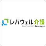 レバウェル介護