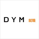 DYM就職