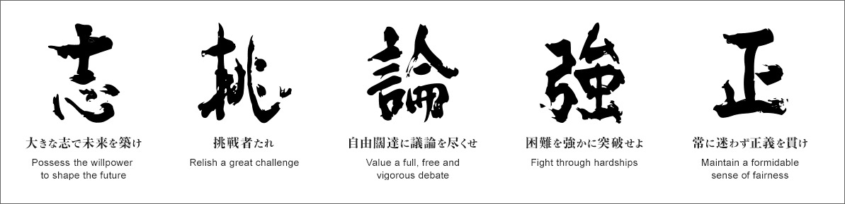 丸紅_丸紅スピリット