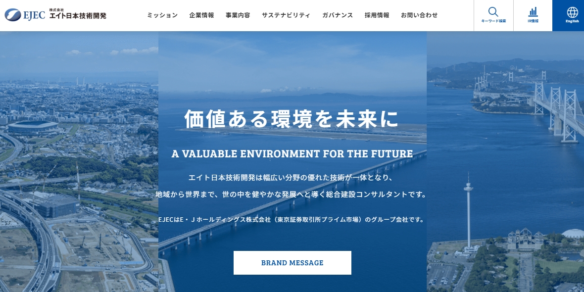 E・Jホールディングス(旧:エイト日本技術開発)