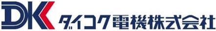 ダイコク電機のロゴイメージ